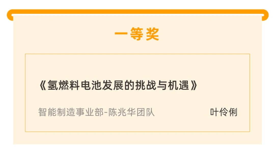 喜報|“天堂硅谷迎20周年司慶-2020原創(chuàng)研究報告征文”活動獲獎名單揭曉