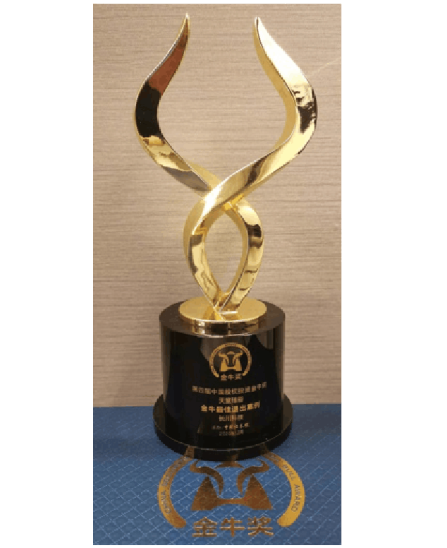 【動態(tài)新聞】天堂硅谷榮膺中國股權投資金牛獎