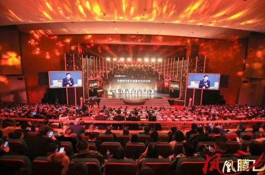 【公司動態(tài)】助力鳳凰行動計劃，天堂硅谷榮登首屆浙江金融風云榜