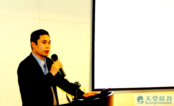 【動態(tài)新聞】天堂硅谷管理合伙人郭豐博士受邀出席“特朗普稅改與中國企業(yè)應(yīng)對”論壇并發(fā)表講話