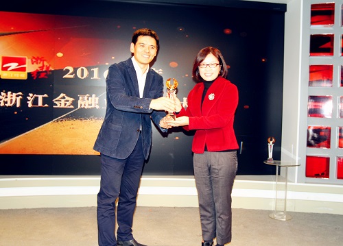 天堂硅谷榮膺“2016浙江金融業傳媒‘經’牛伯樂獎”