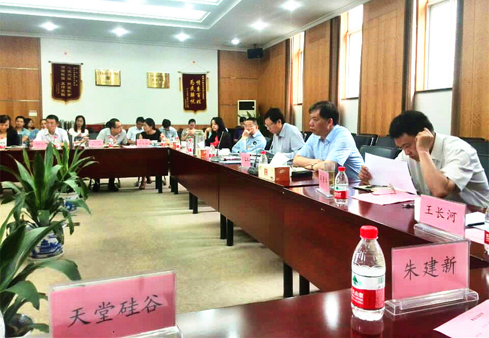 我司董事長參加中國證監(jiān)會(huì)副主席在浙江召開的調(diào)研會(huì)