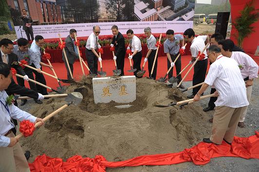 浙江大學(xué)金融研究院(天堂硅谷)大樓奠基儀式隆重舉行