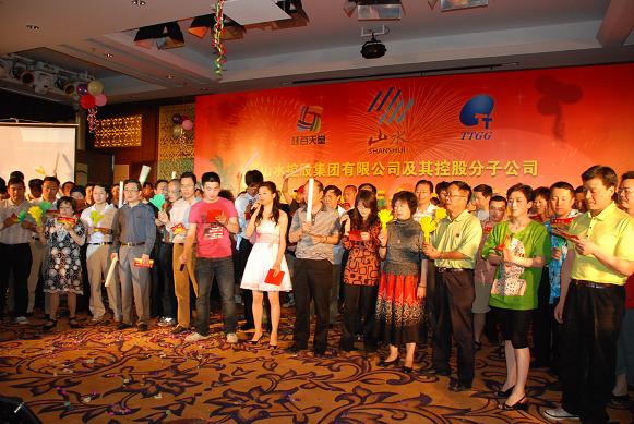 2009年度集團(tuán)年會(huì)在三亞召開